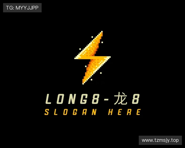 认识long8官网